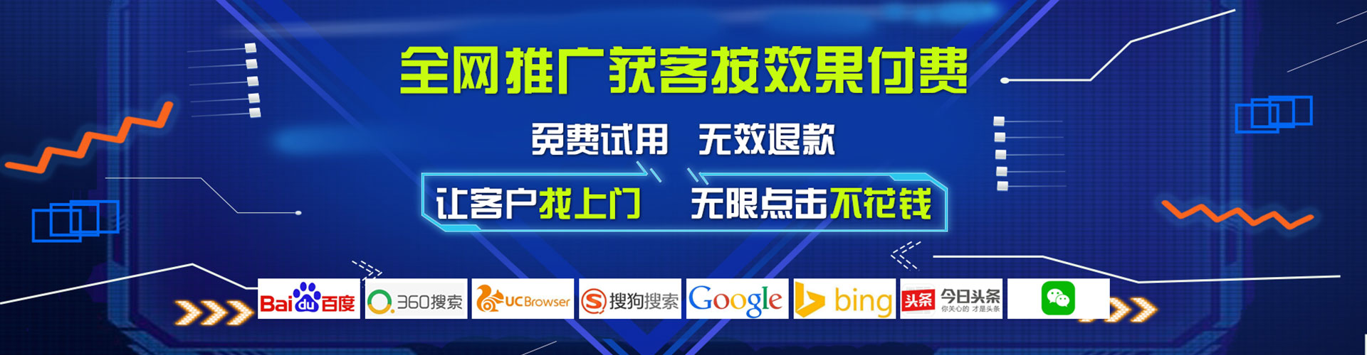 泸溪百度平台推广